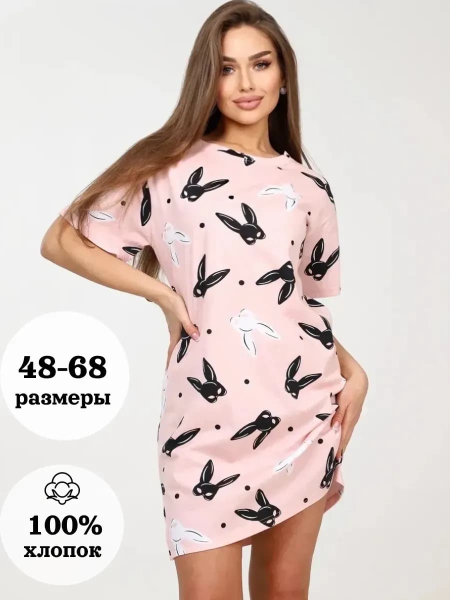 Платье домашнее больших размеров летнее