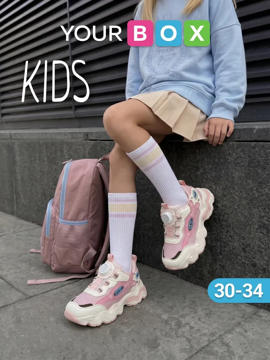 Кроссовки детские школьные кеды на платформе