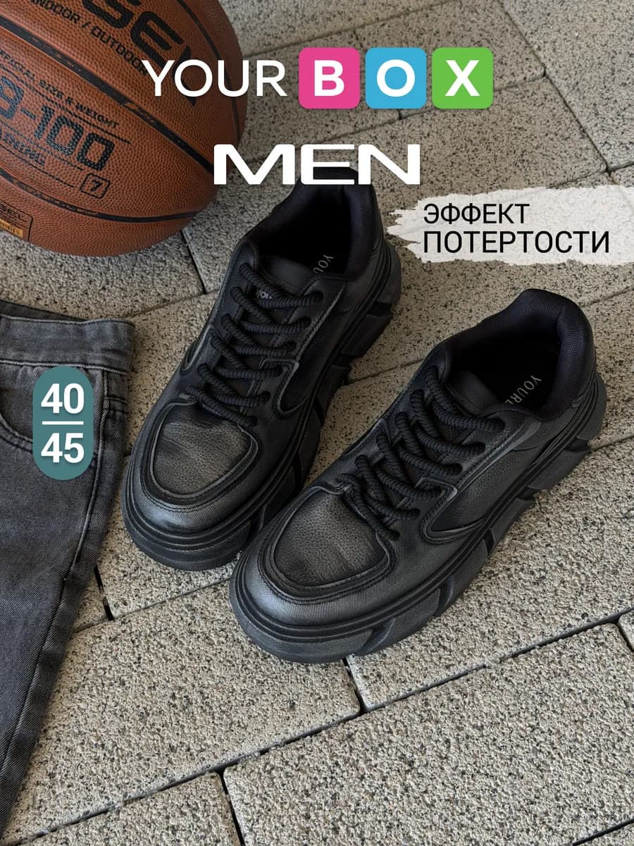 Демисезонные кроссовки высокие кеды