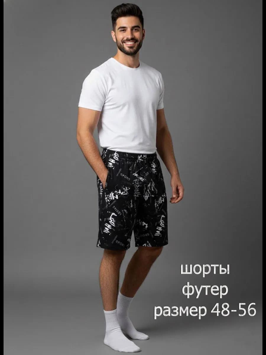 Шорты мужские с принтом хлопок