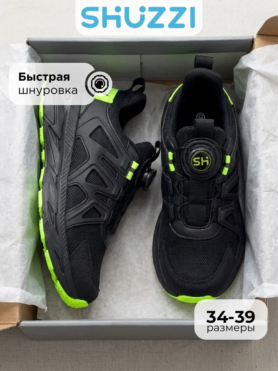 Спортивные кроссовки для подростка на физкультуру