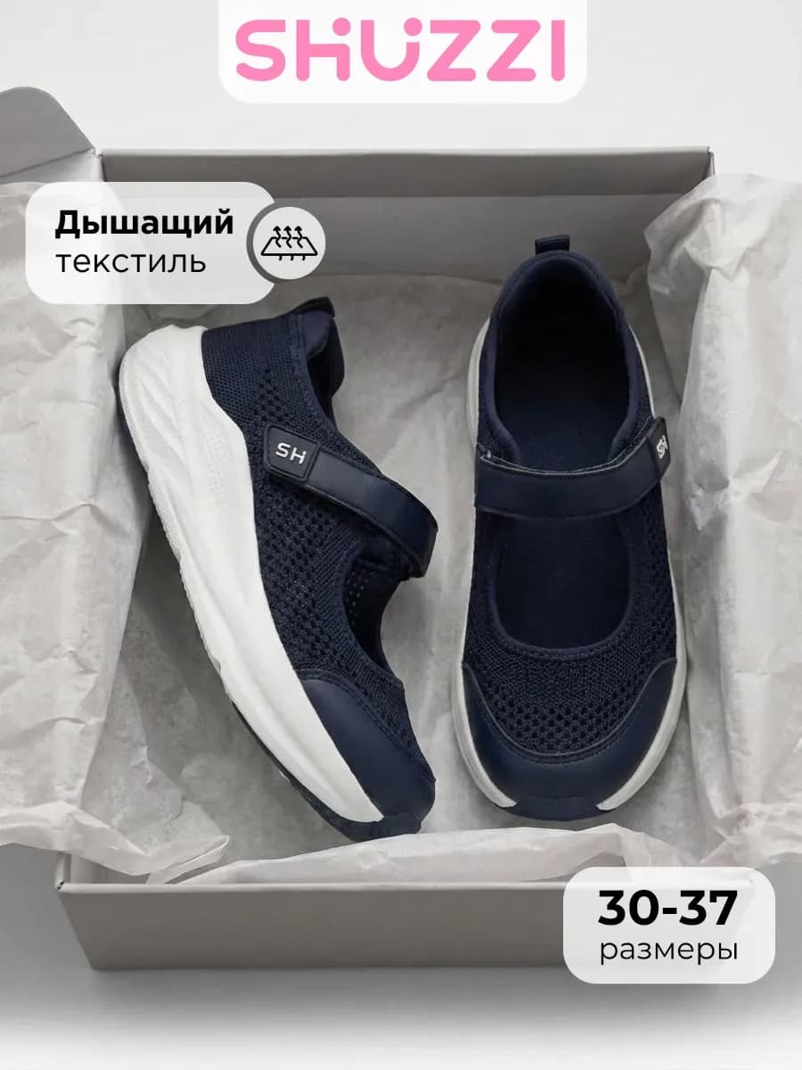 Спортивные туфли в сетку на платформе