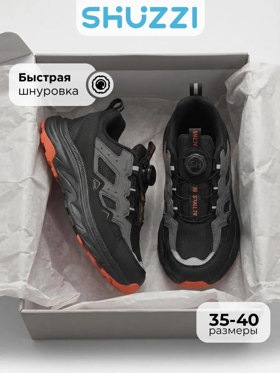 Кроссовки спортивные для подростка на физкультуру