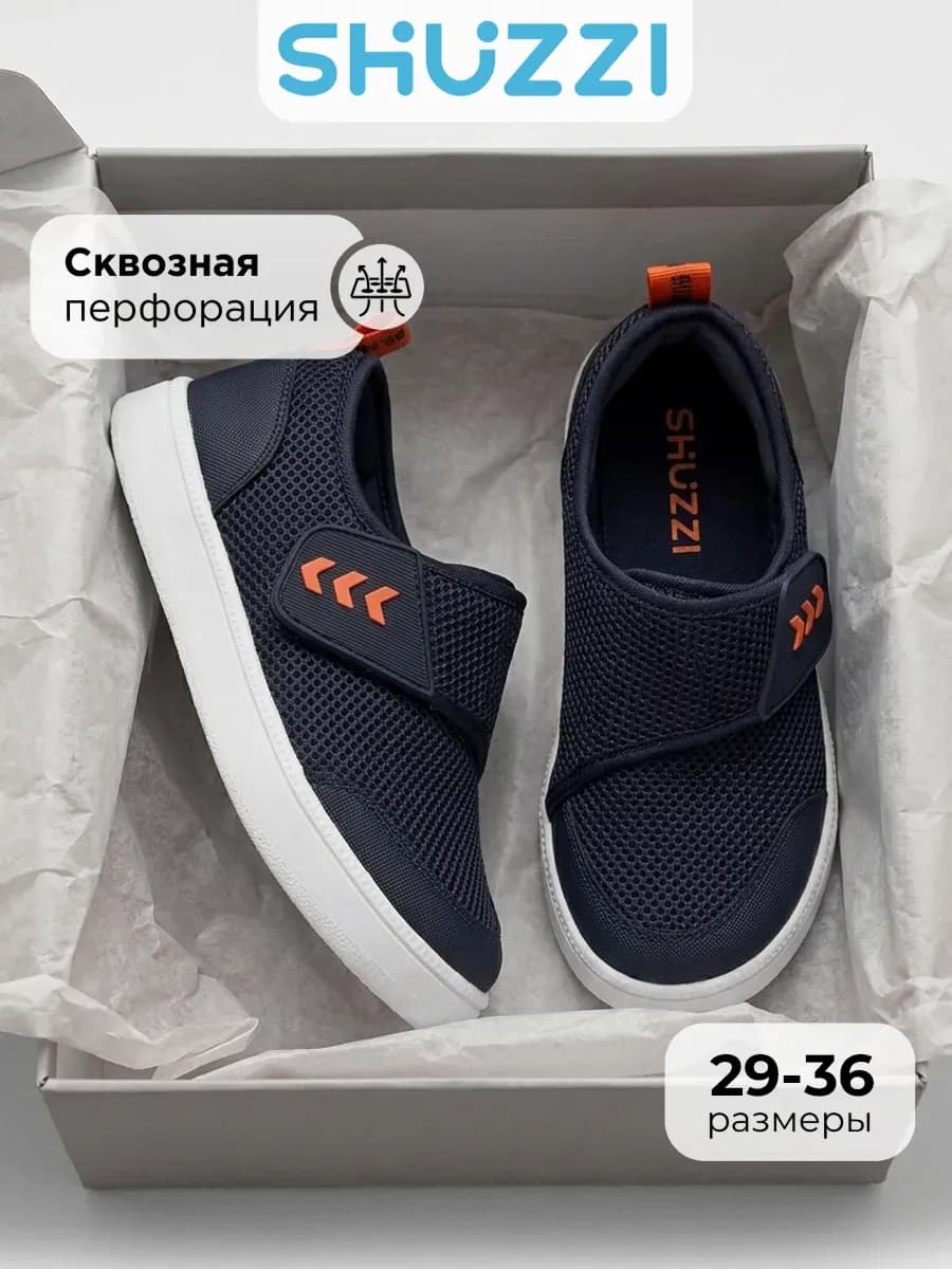 Спортивные кроссовки дышащие кеды в сетку