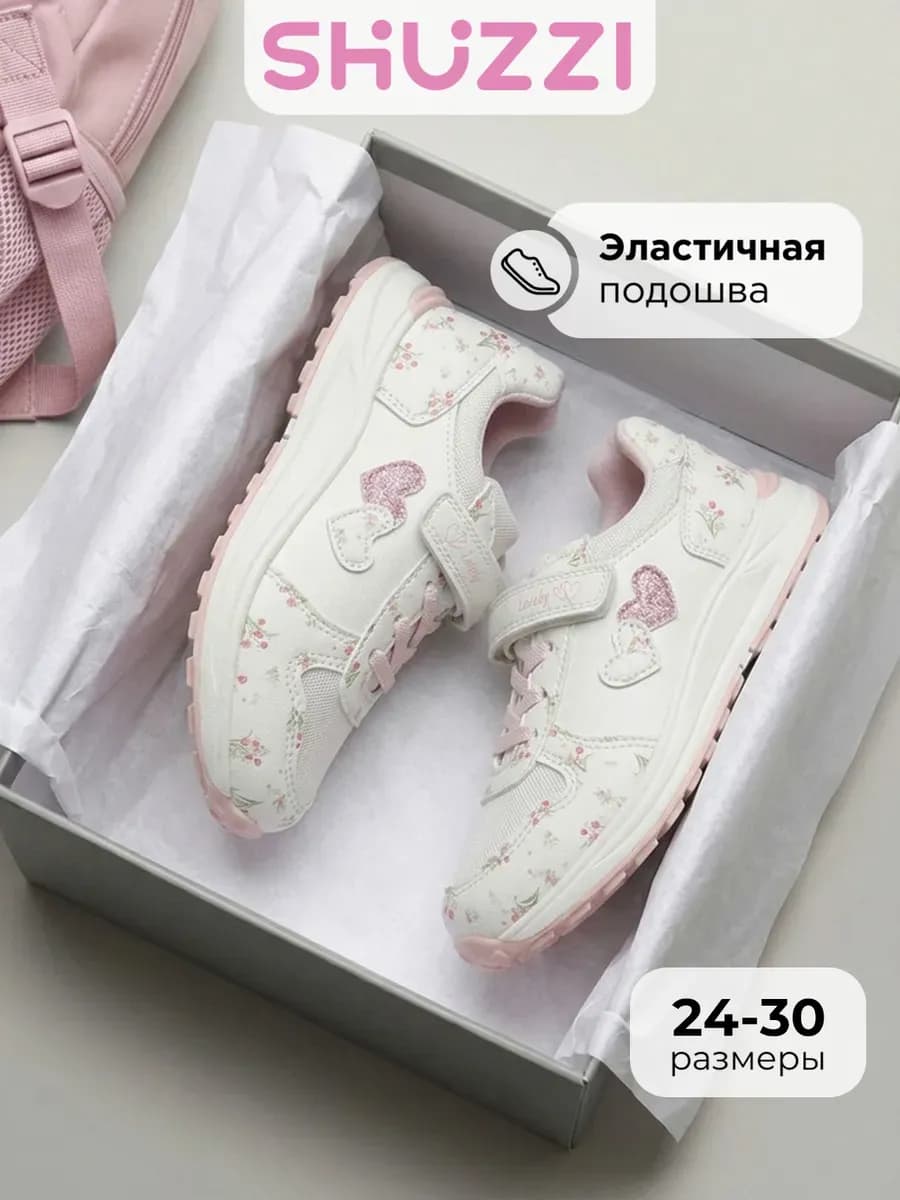 Спортивные кроссовки на платформе