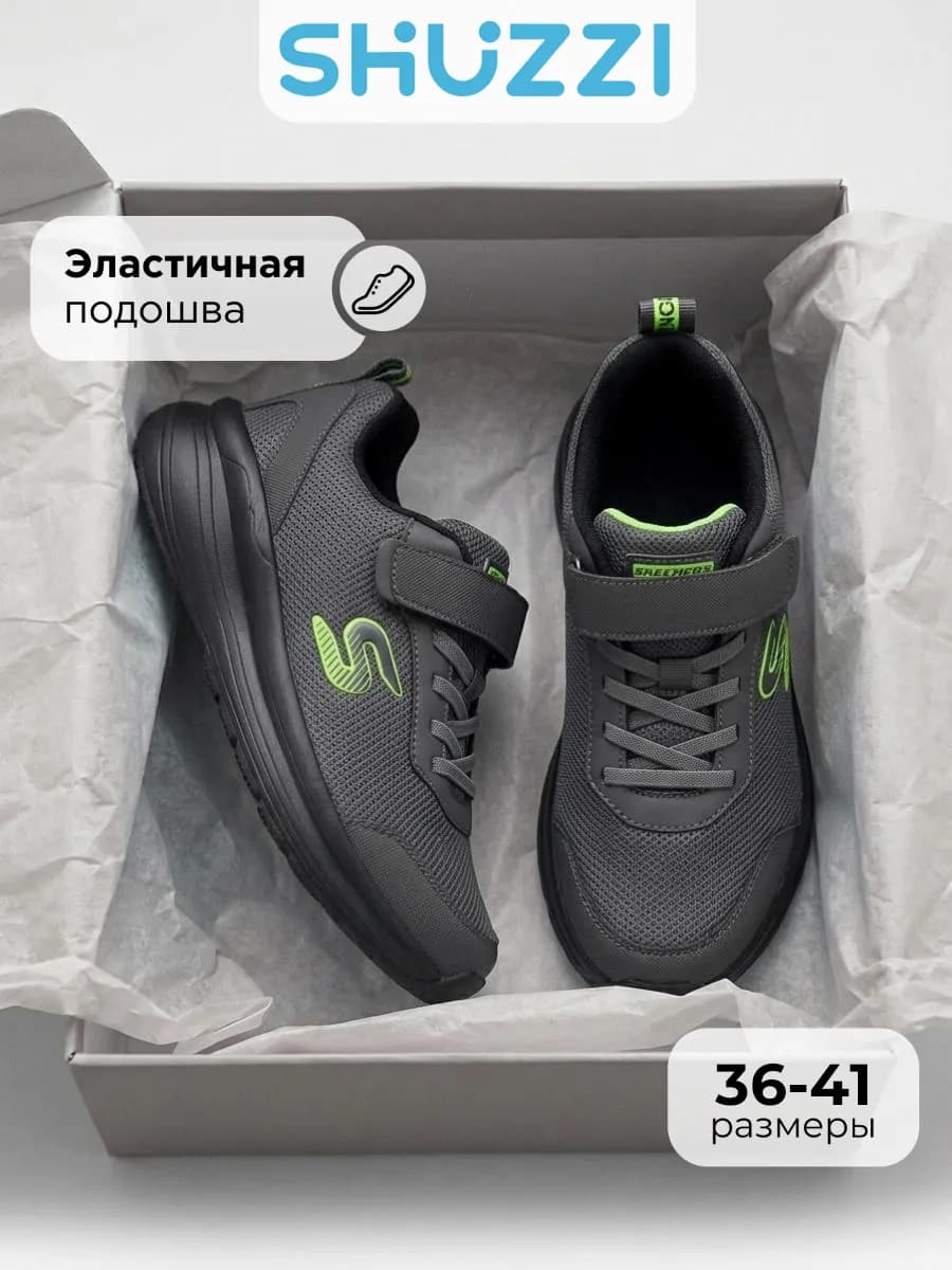 Текстильные кроссовки спортивные на физкультуру