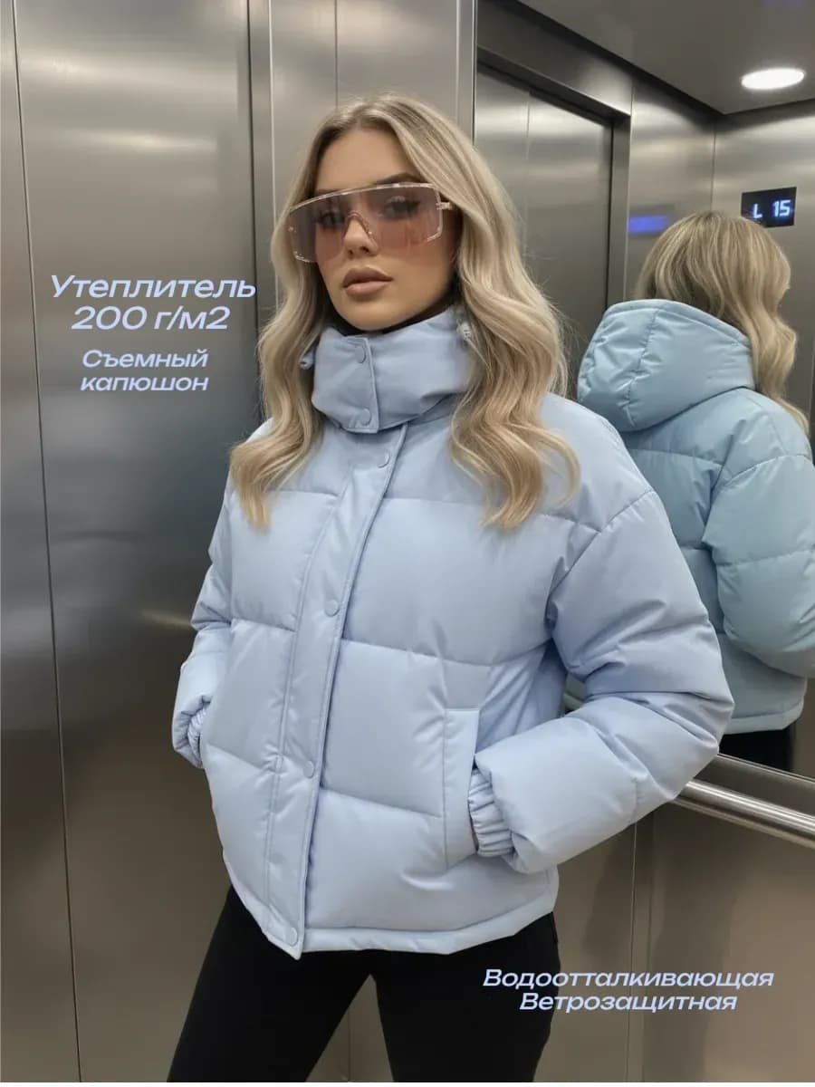 Куртка демисезонная с капюшоном