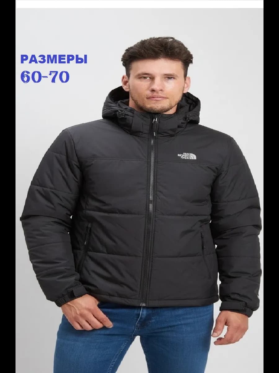 Куртка демисезонная с капюшоном. Большие размеры 60-70!