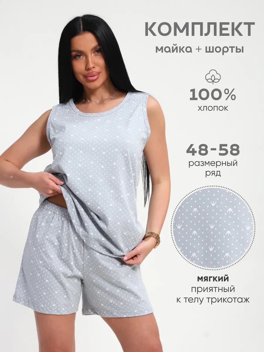 Пижама с шортами и майкой хлопок