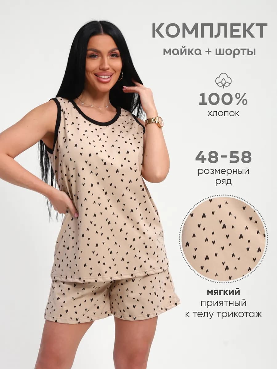 Пижама с шортами и майкой хлопок