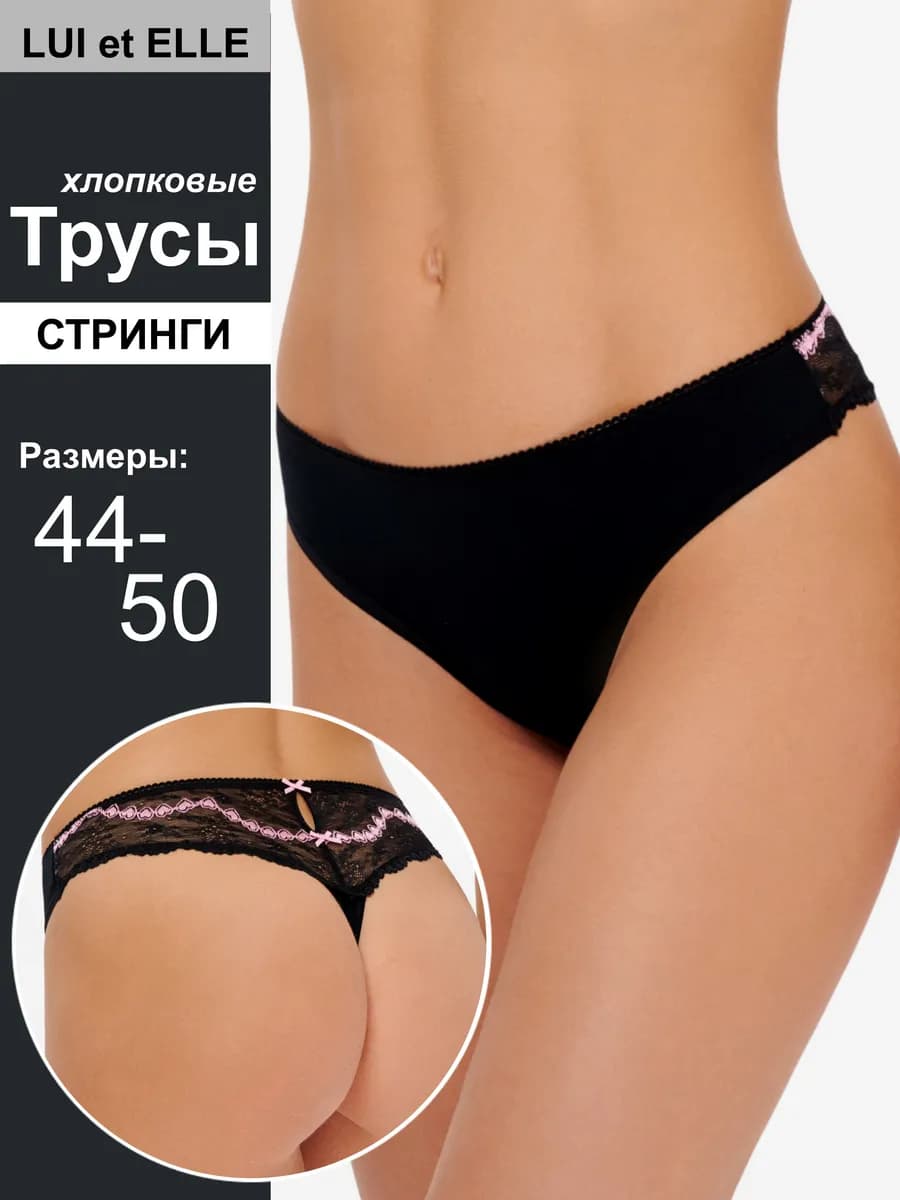 Трусы стринги хлопок с кружевом
