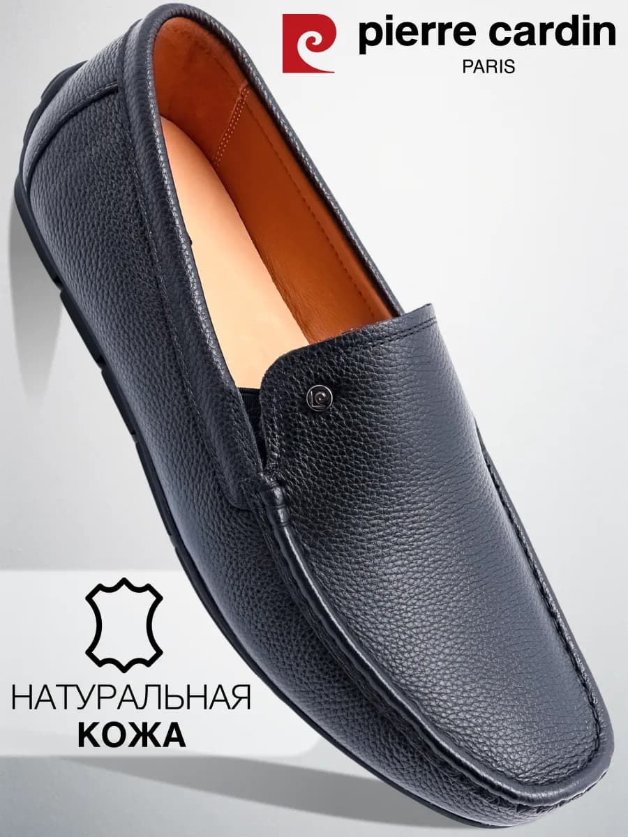 Лоферы мужские летние кожаные