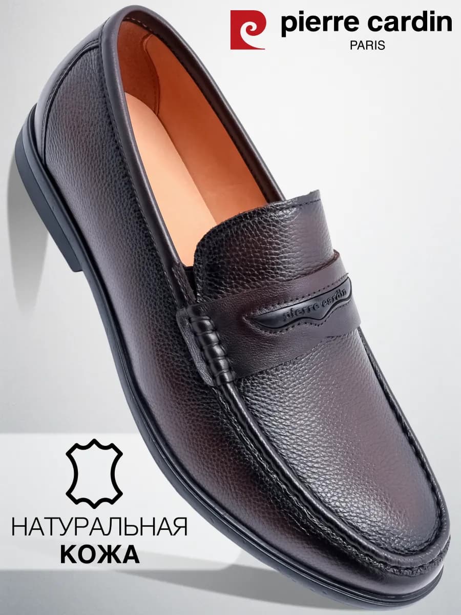 Мокасины мужские летние