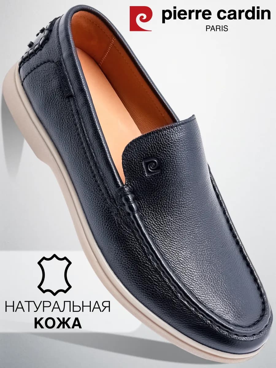 Мокасины мужские натуральная кожа классические