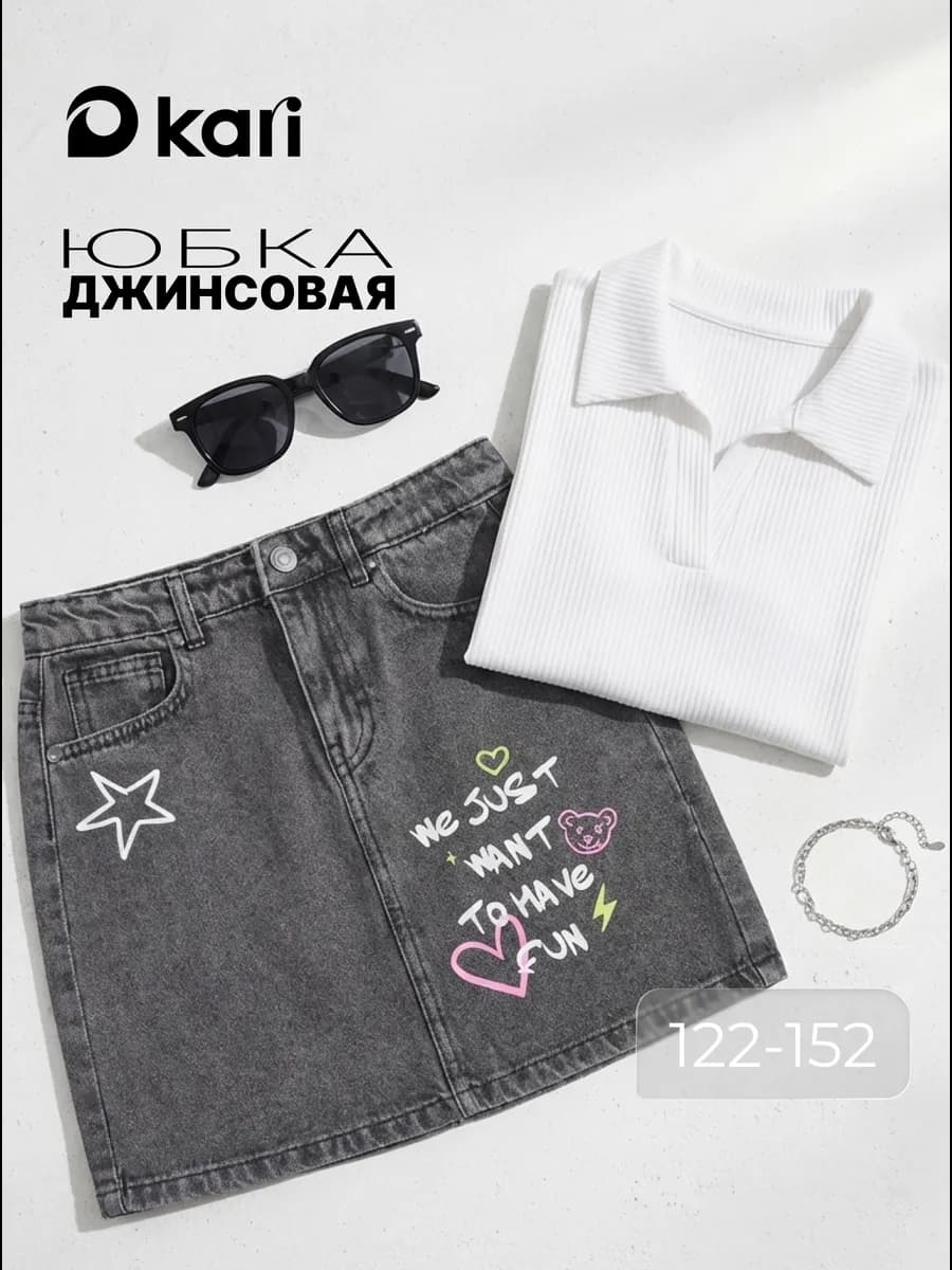 Юбка джинсовая для девочки серая с принтом