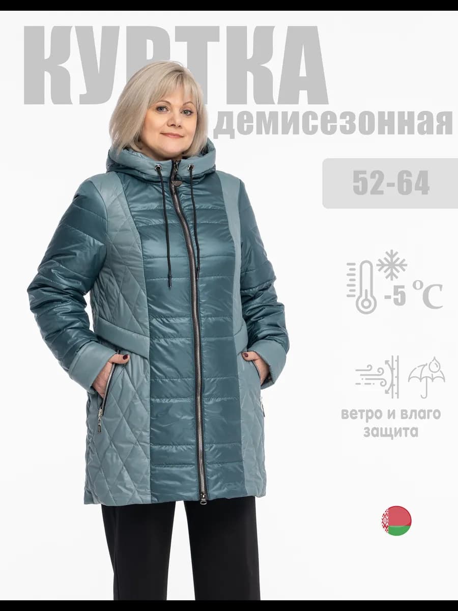 Куртка женская весна осень демисезонная с капюшоном