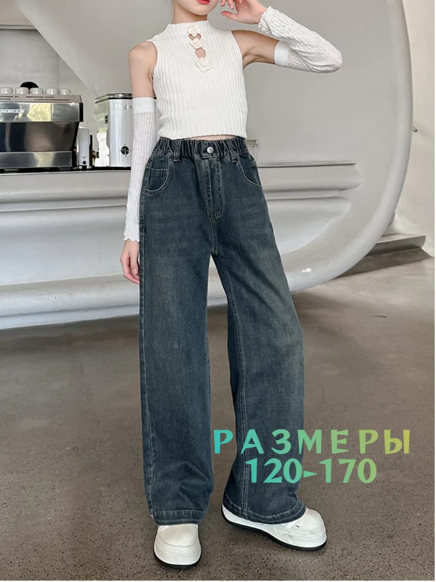 Джинсы для девочки подростка широкие