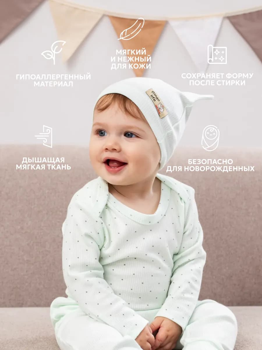 Одежда для новорожденных
