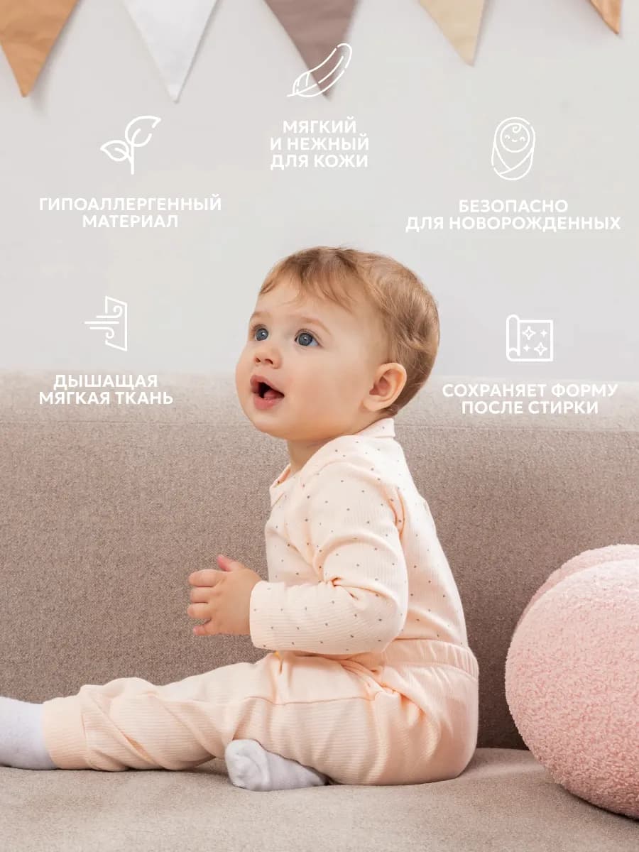 Одежда для новорожденных