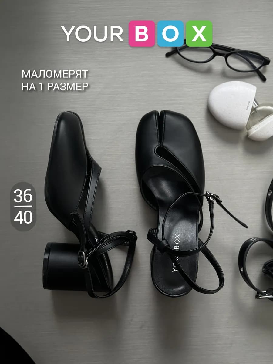 Туфли женские на каблуке с открытой пяткой вечерние