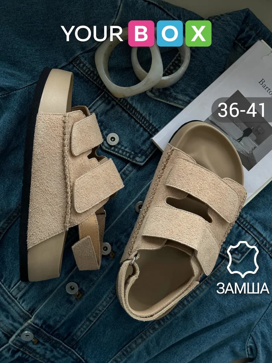 Летние босоножки женские на платформе