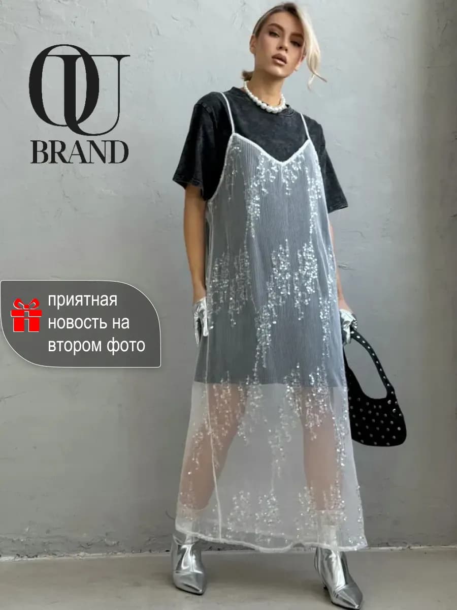 Платье двойка сарафан длинный