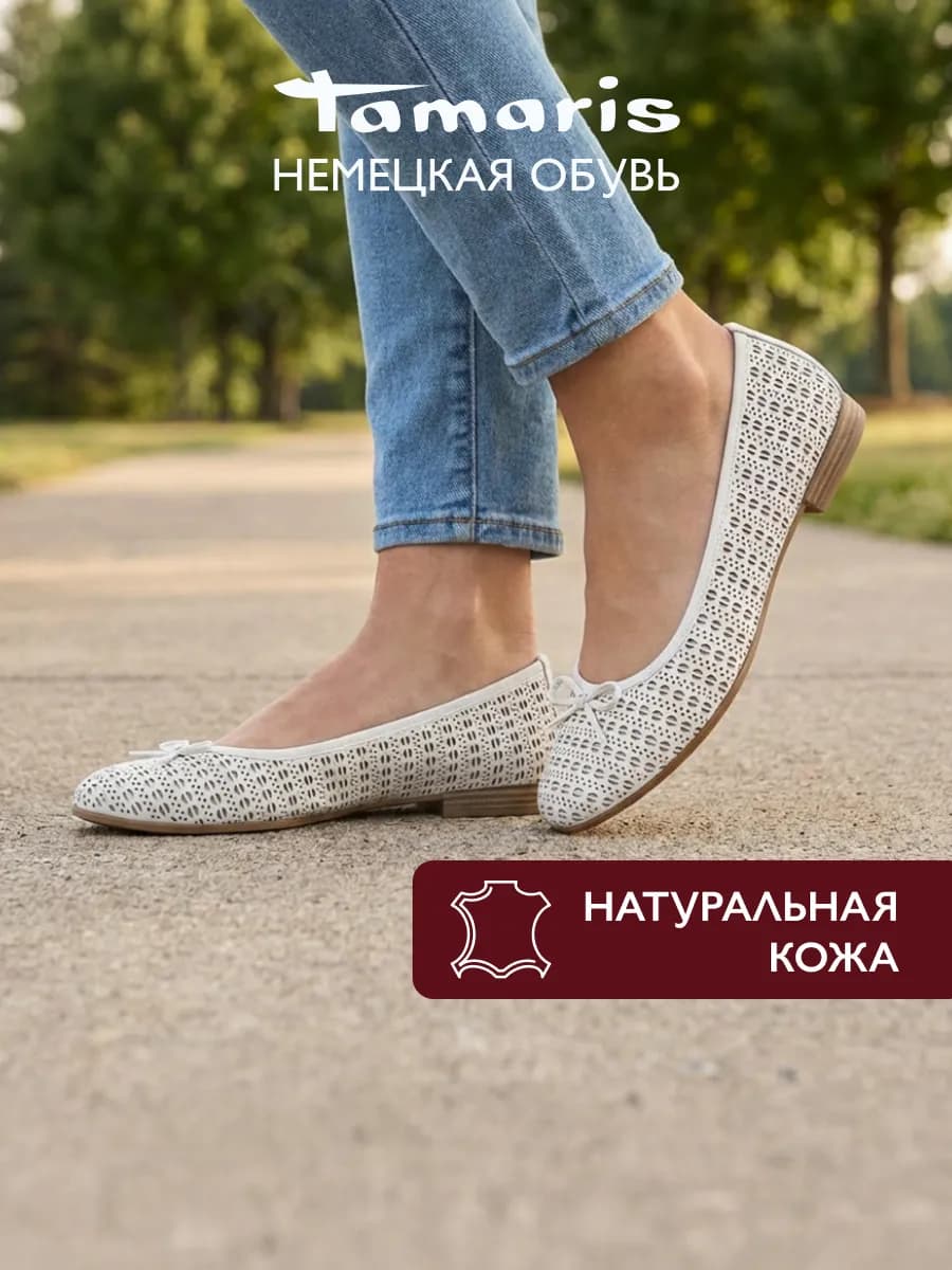 Балетки кожаные с бантиком классические весенние