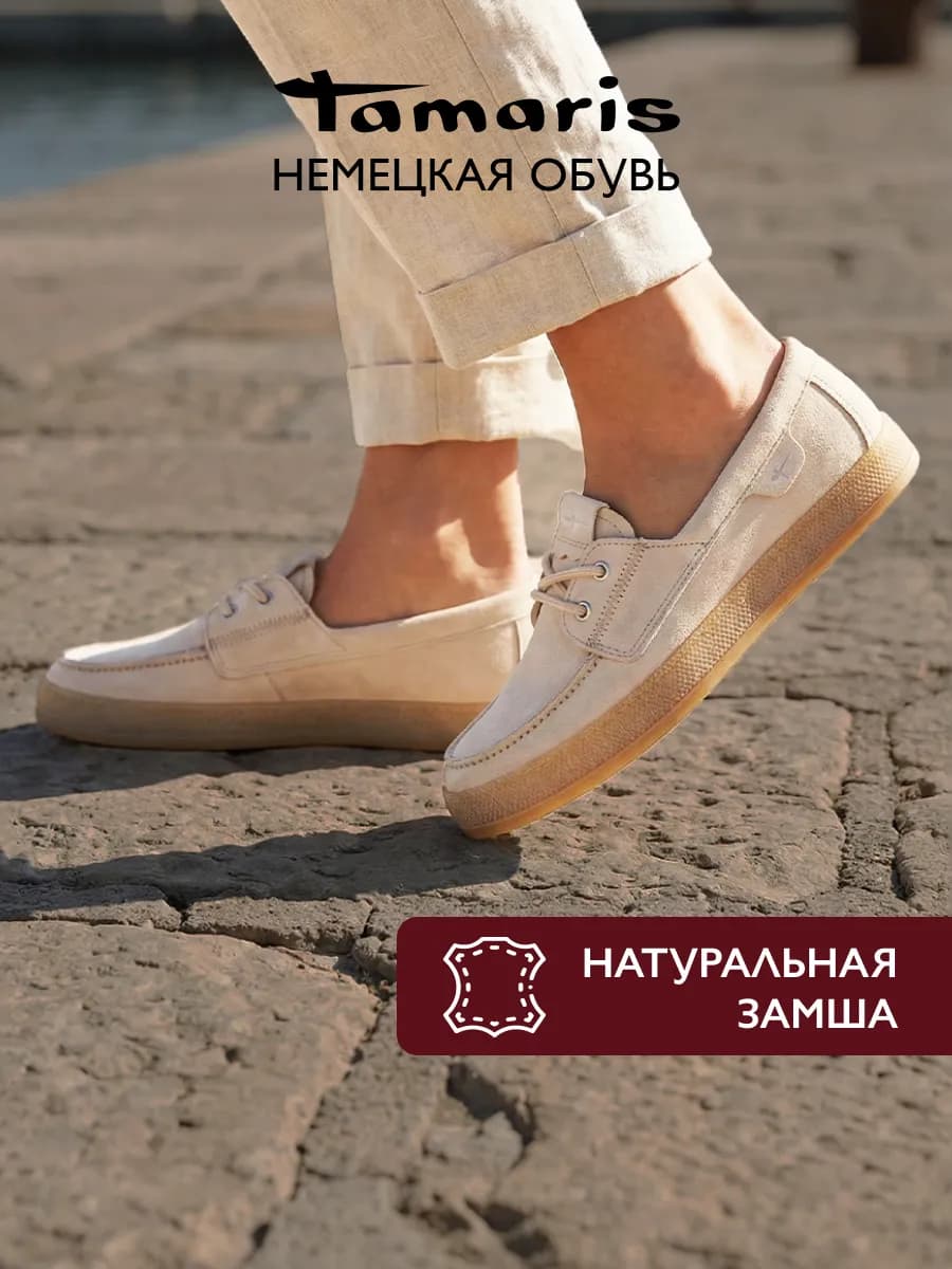 Лоферы на шнурках замшевые топсайдеры мокасины летние