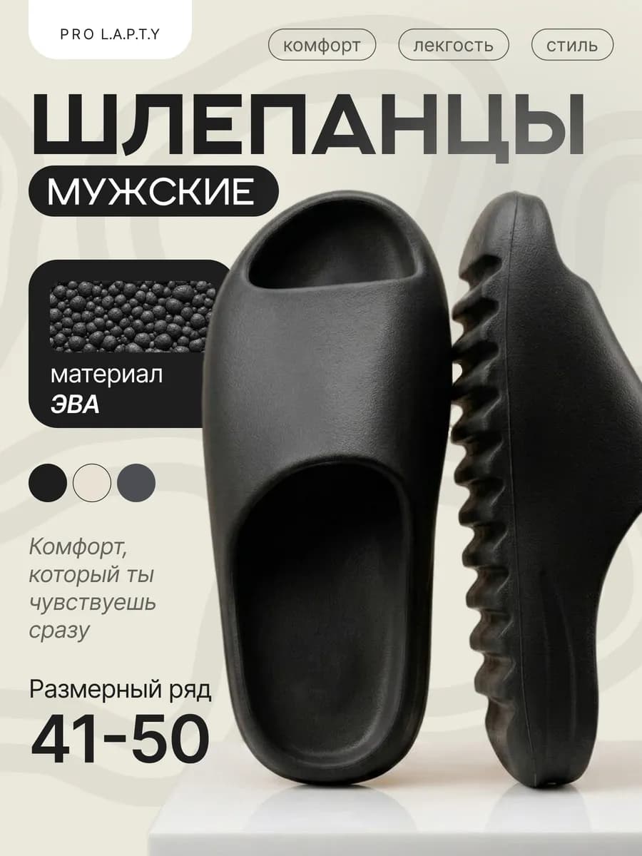 Шлепанцы открытые для бассейна бани пляжа на толстой подошве