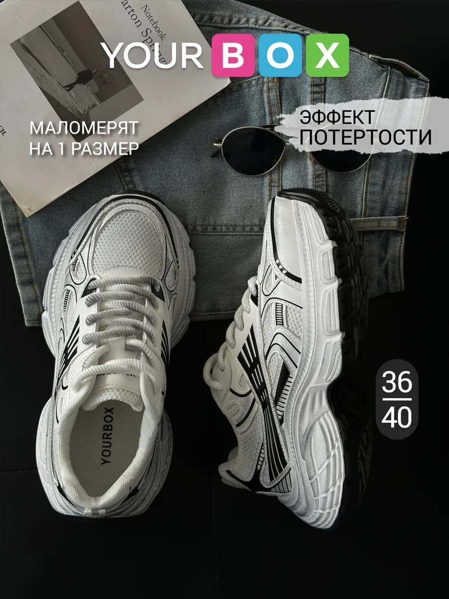 Кроссовки женские весна на платформе