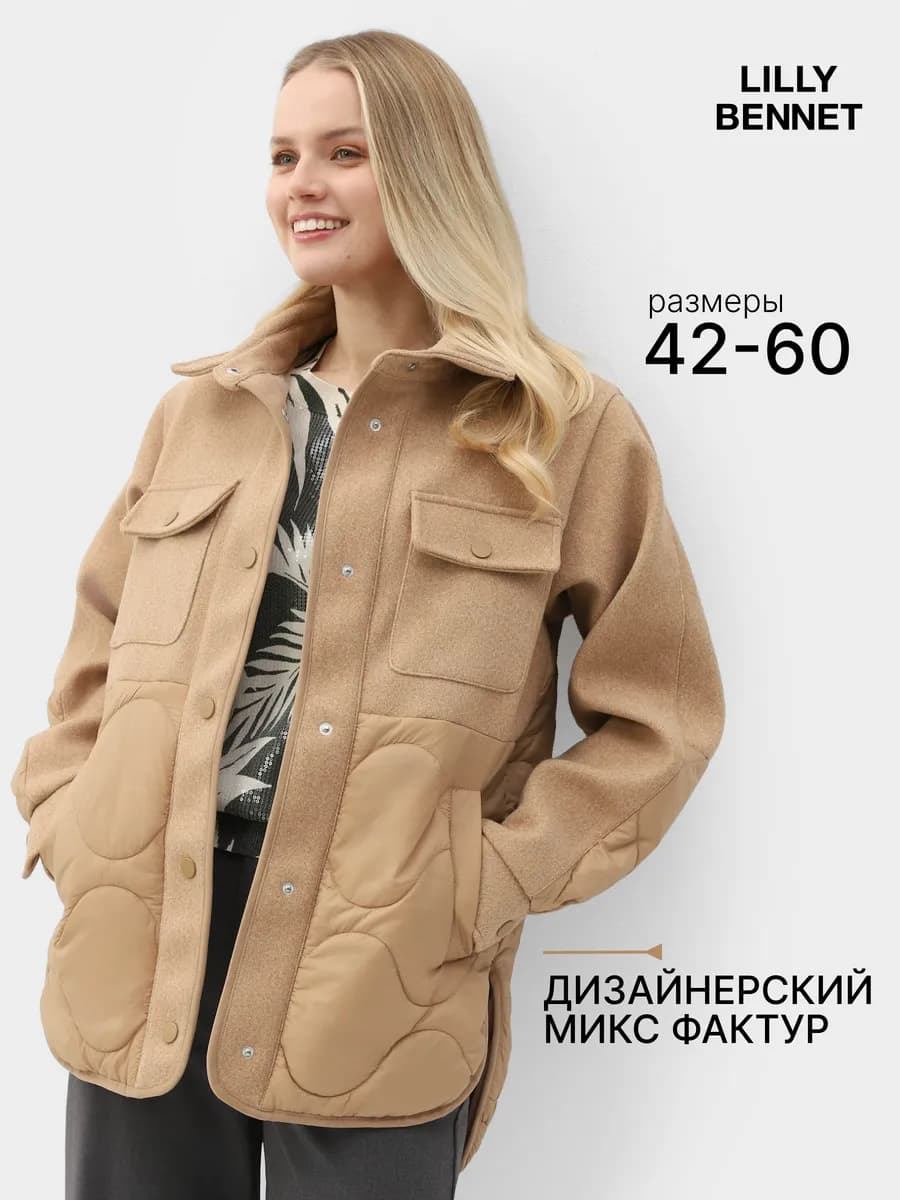 Весенняя куртка стильная пинтерест