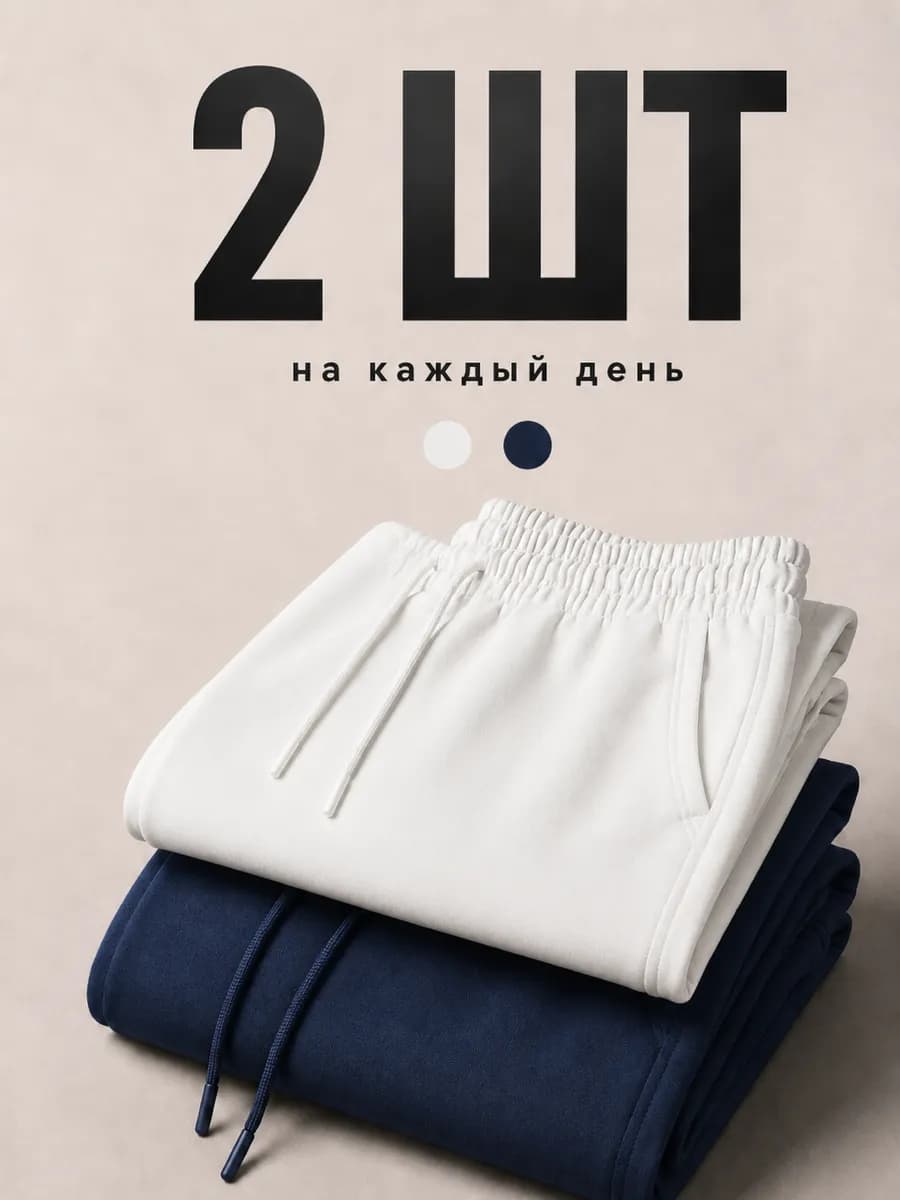 Шорты трикотажные летние спортивные с карманами набор 2 шт