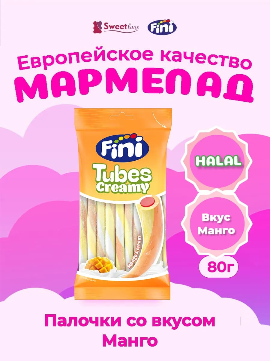 Мармелад "Палочки Йогурт, манго" 80гр