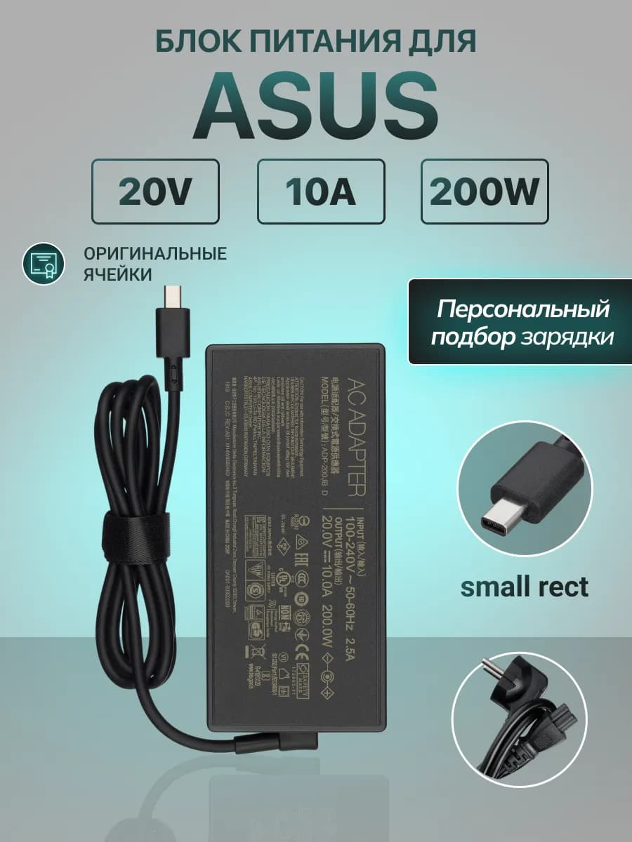 Зарядка для ноутбука 200W 20V 10A разъем 6.0x3.7