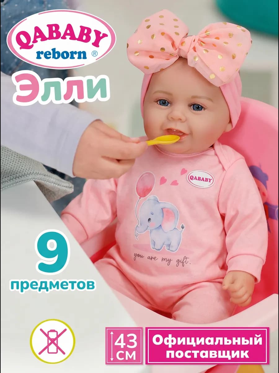 Кукла Пупс Реборн мягкая для девочки 45 см