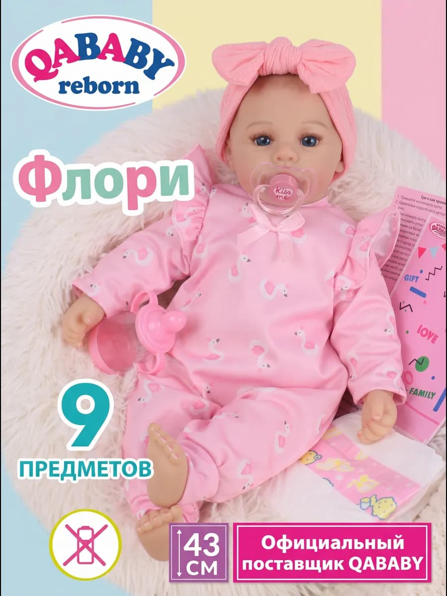 Кукла Пупс Реборн мягкая для девочки 45 см