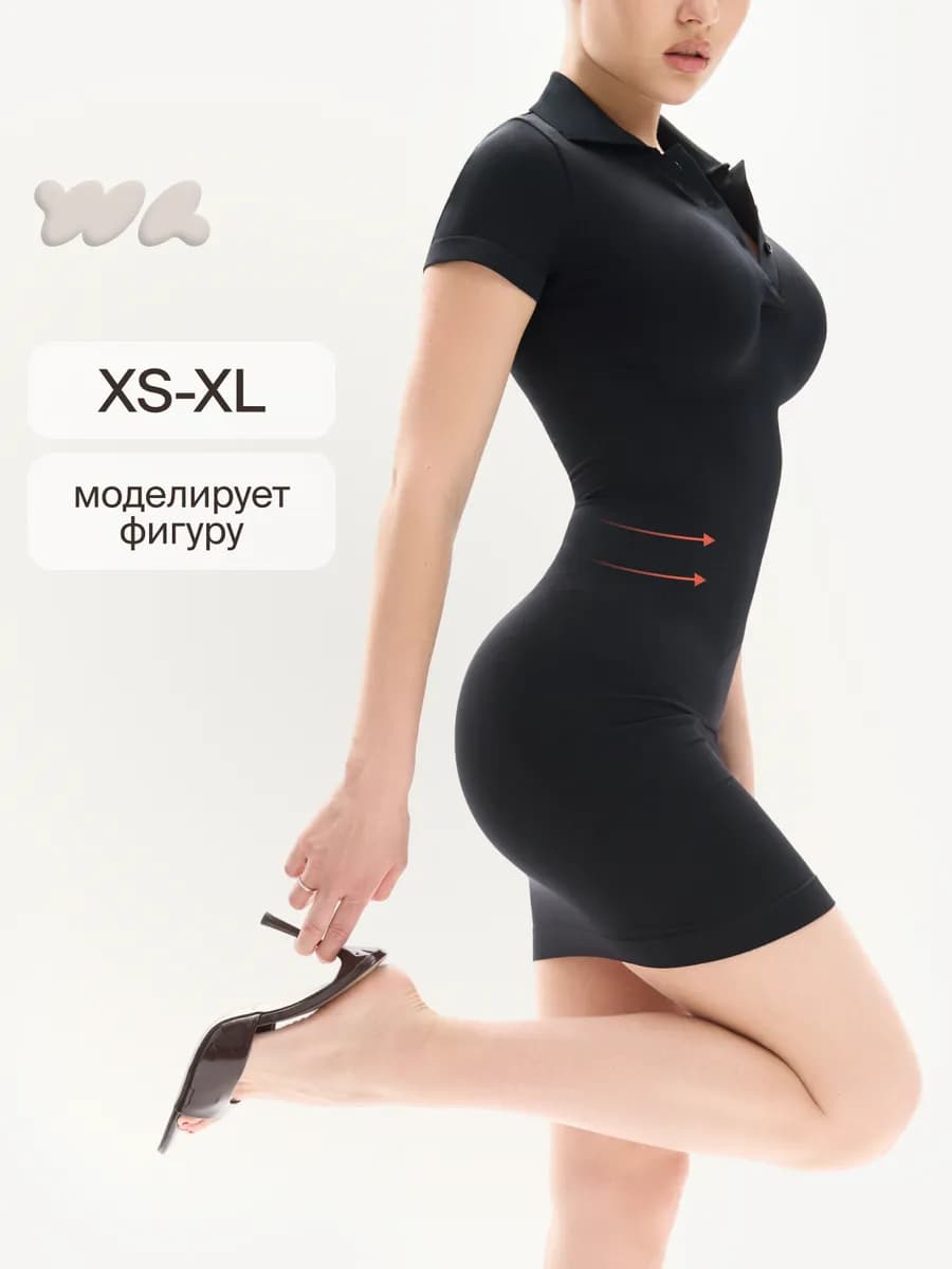 Платье моделирующее с воротником-поло Shapewear