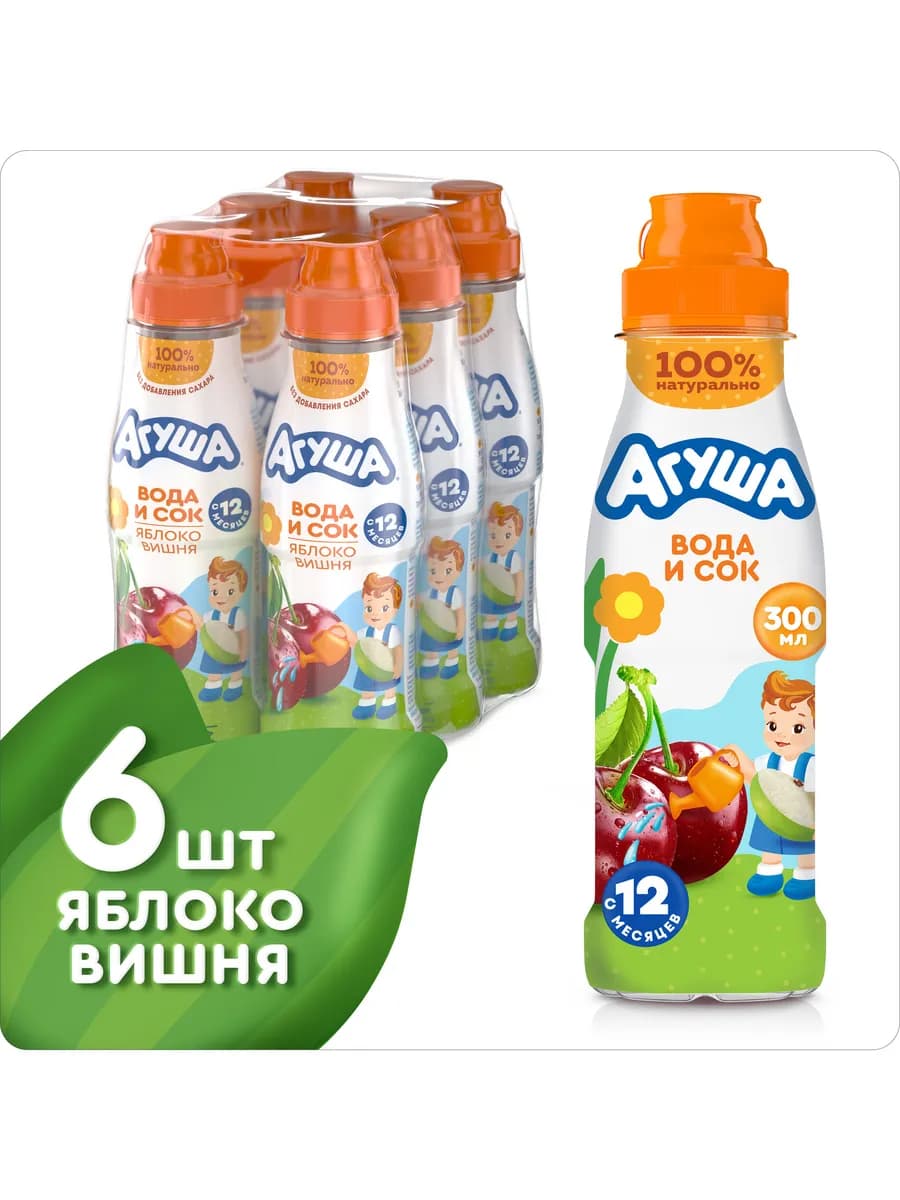 Напиток Сокосодержащий Яблоко Вишня 6 шт по 0,3л