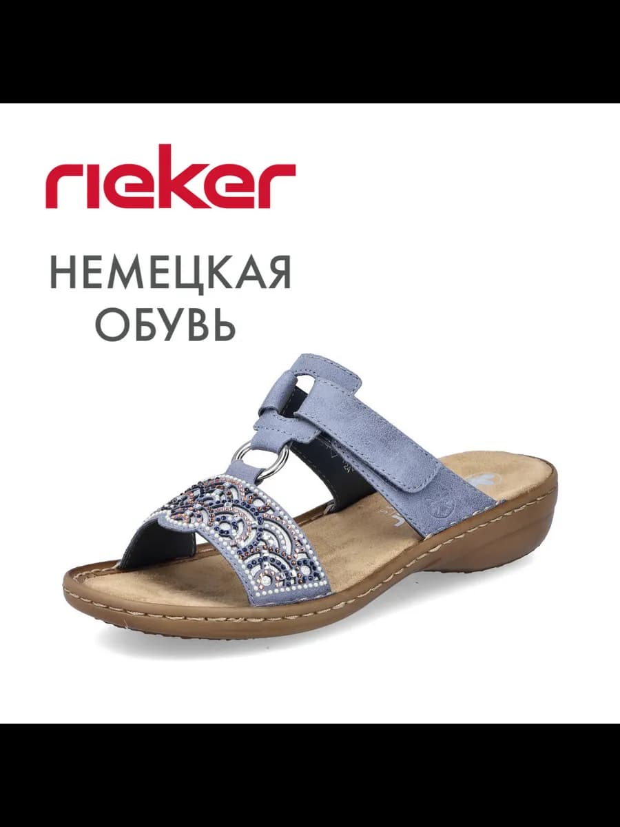 Сабо