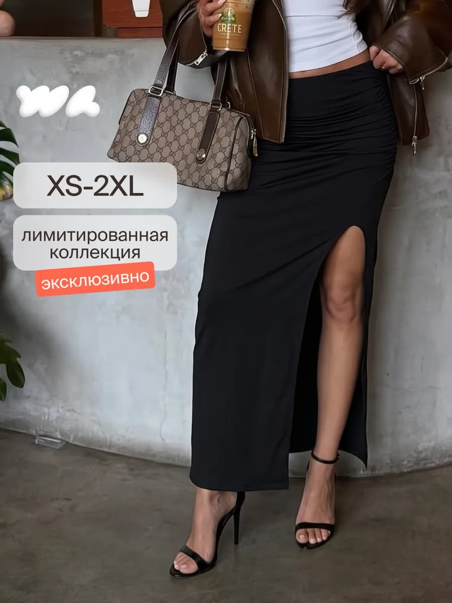Юбка со сборкой Second Skin