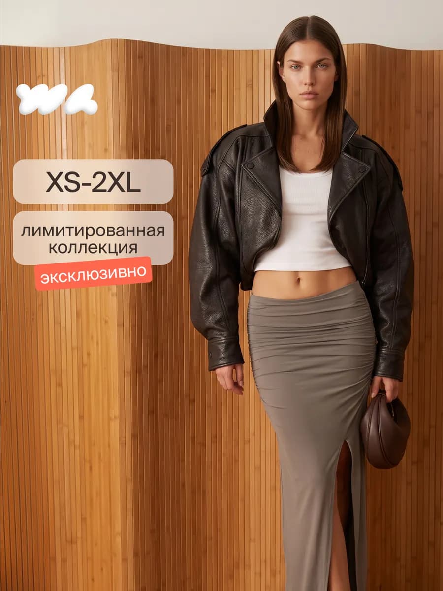 Юбка со сборкой Second Skin