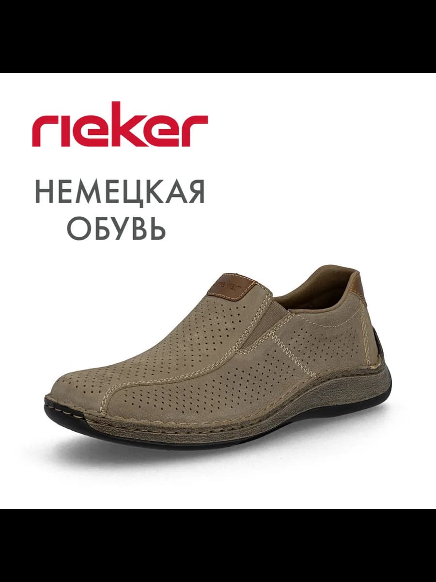 Туфли