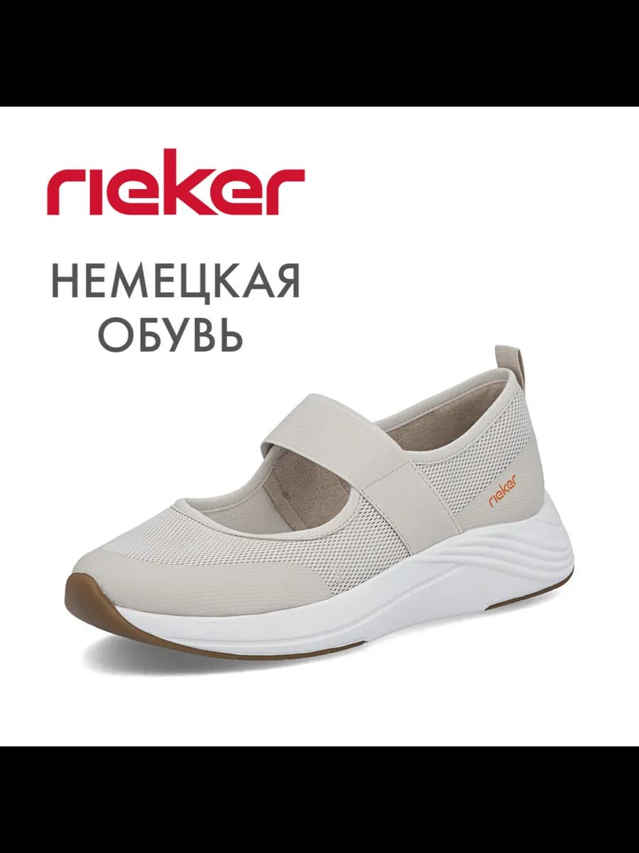 Туфли