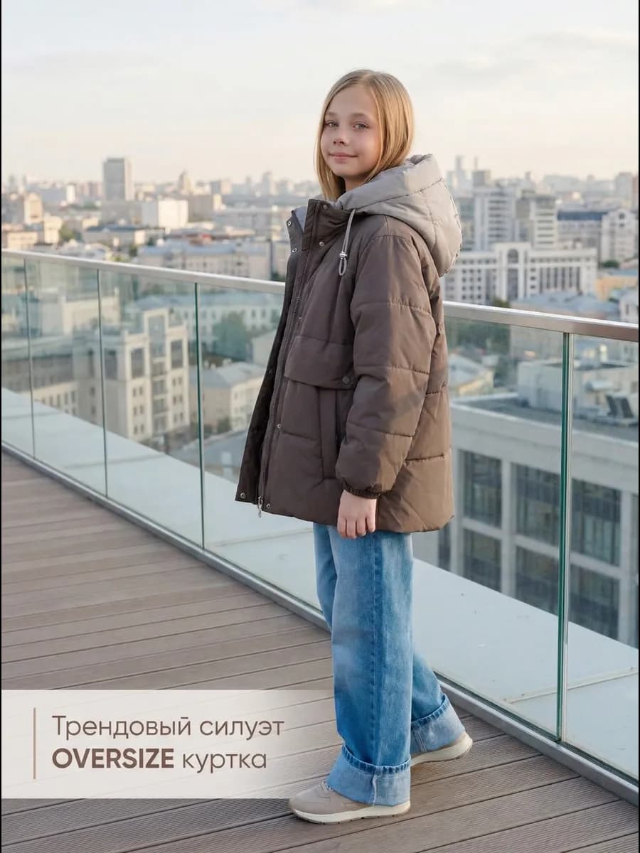Демисезонная Куртка с двойным воротником OVERSIZE