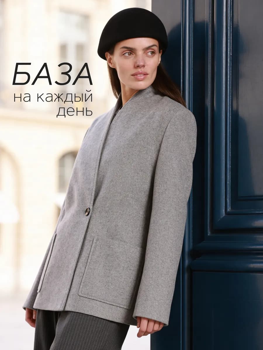 Полупальто весеннее шерстяное прямое легкое
