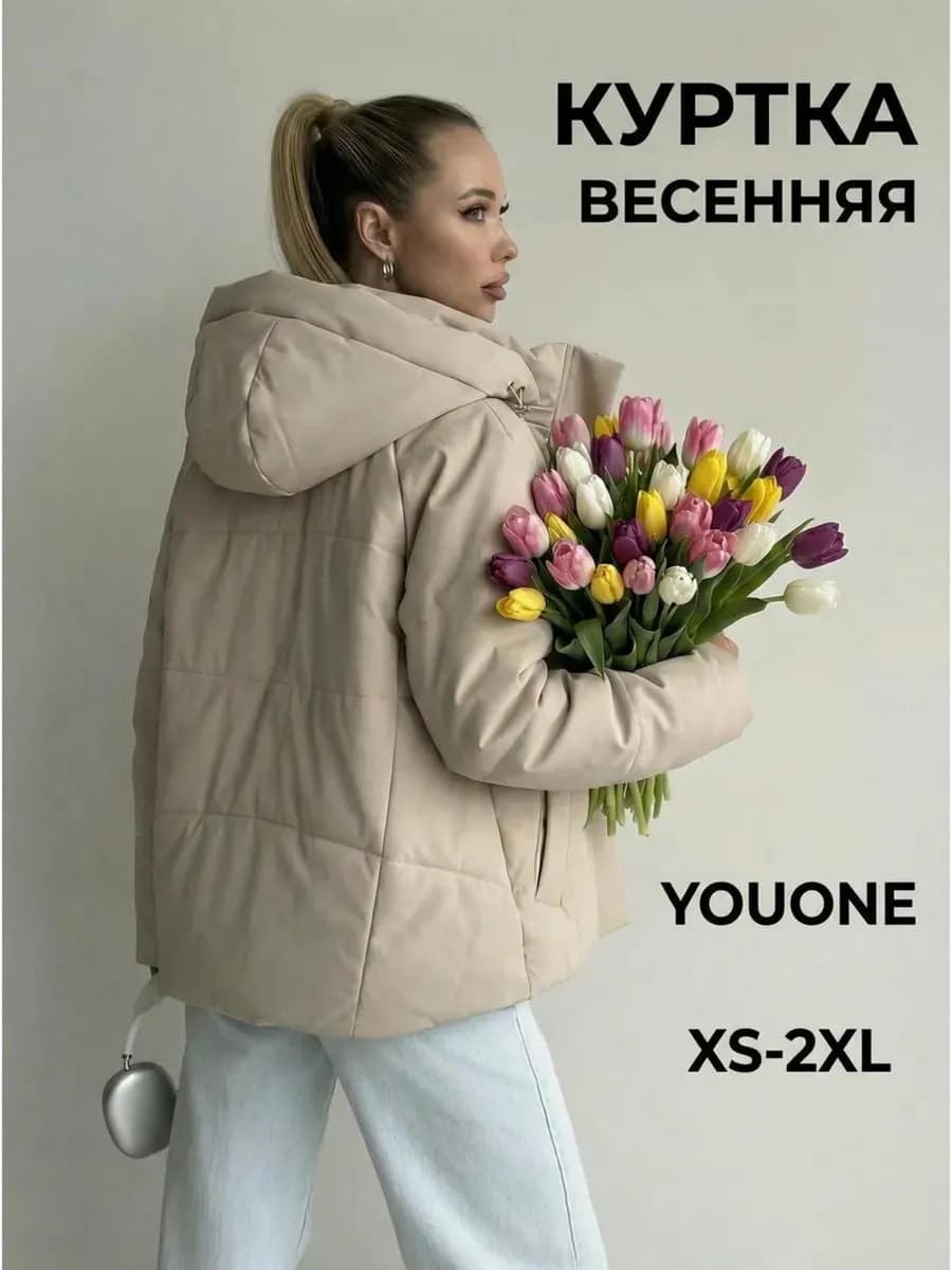 Куртка демисезонная с капюшоном