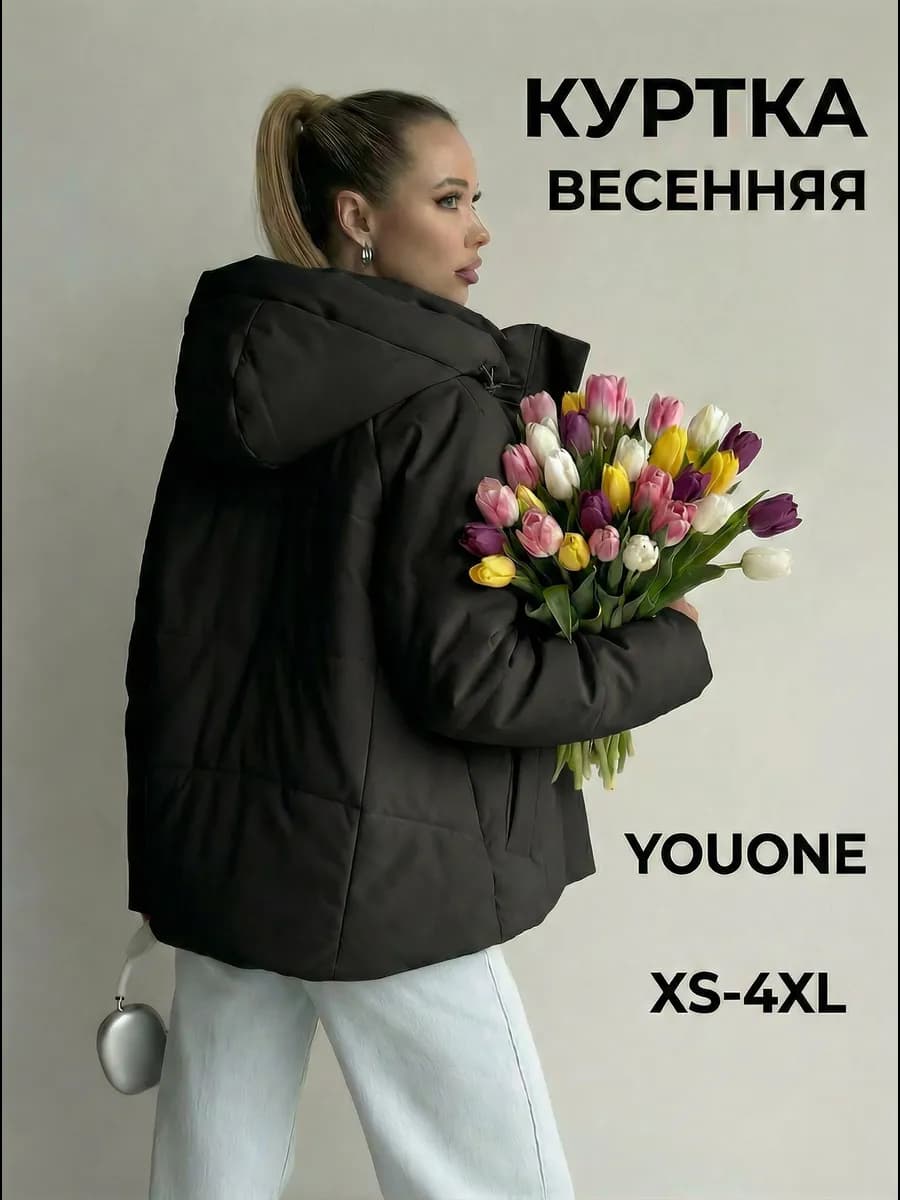 Куртка демисезонная с капюшоном