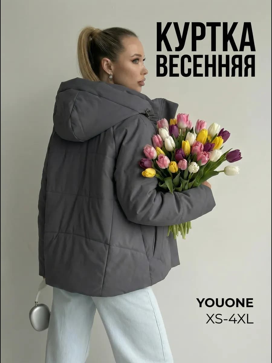 Куртка демисезонная с капюшоном