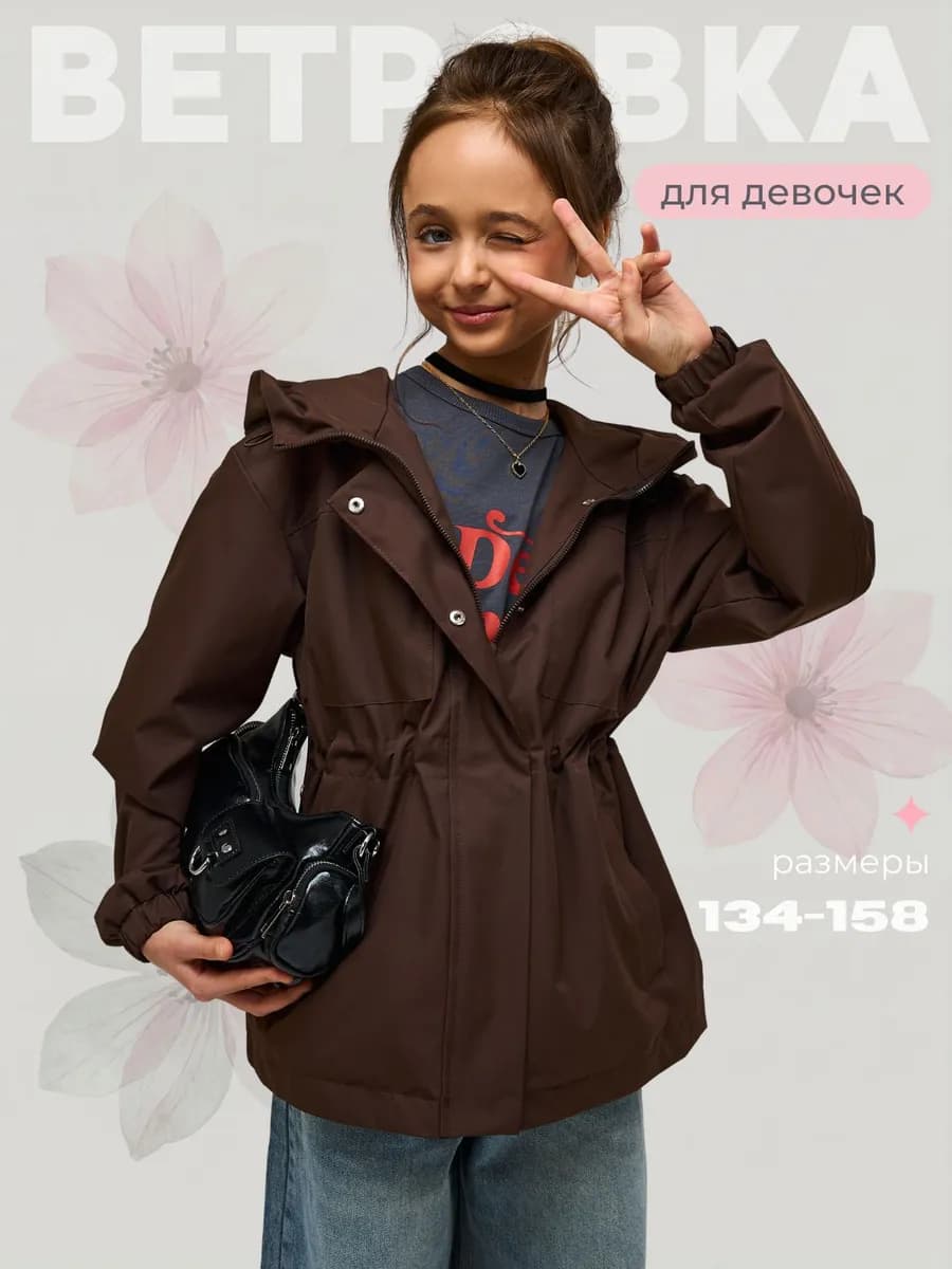 Ветровка весенняя с капюшоном