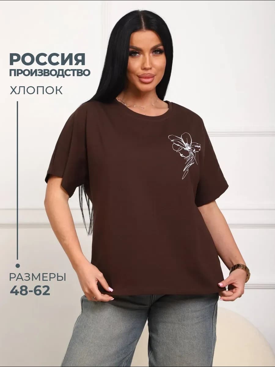 Футболка больших размеров однотонная с принтом оверсайз